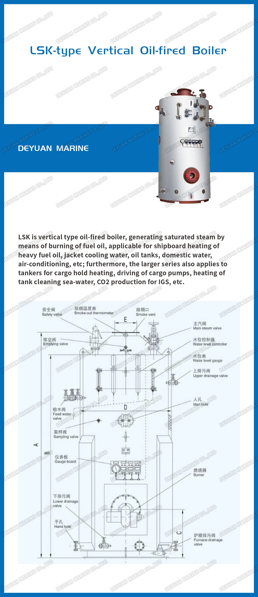 Lsk-Type Vertical Oil-Fired Boiler Steam Generator