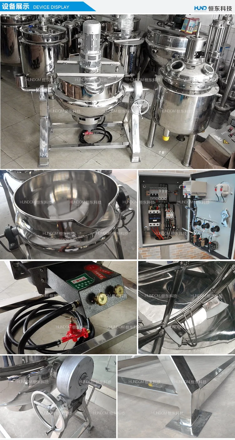 Tiltable Food Processing Machine Gas/Electric/Steam Heating Sandwich Boiler Pot for Chutney