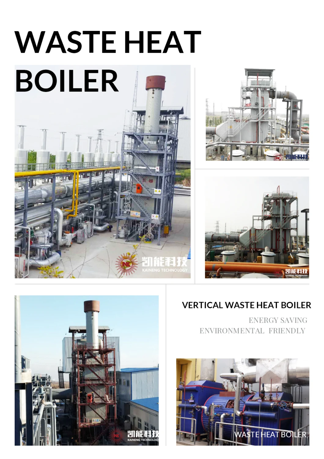 Power Generation Boiler Exhaust Gas Waste Heat Recovery Steam Generator