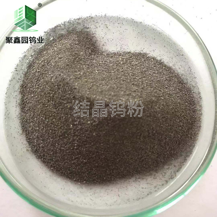 Tungsten Metal Material Crystal Tungsten Powder From China Powder Coating