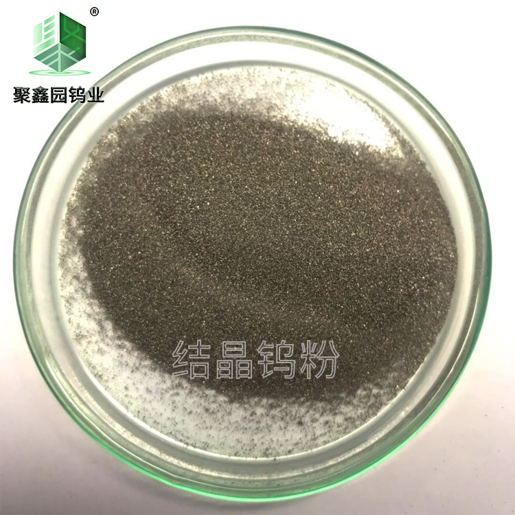 Tungsten Metal Material Crystal Tungsten Powder From China Powder Coating