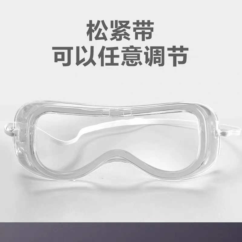 Medical Eye Glass Anti Infection Splash Clear Transparent Goggles