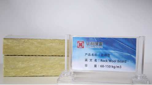 Waterproof Insulation Cheap Cost Hydrophobic Rock Wool Board
