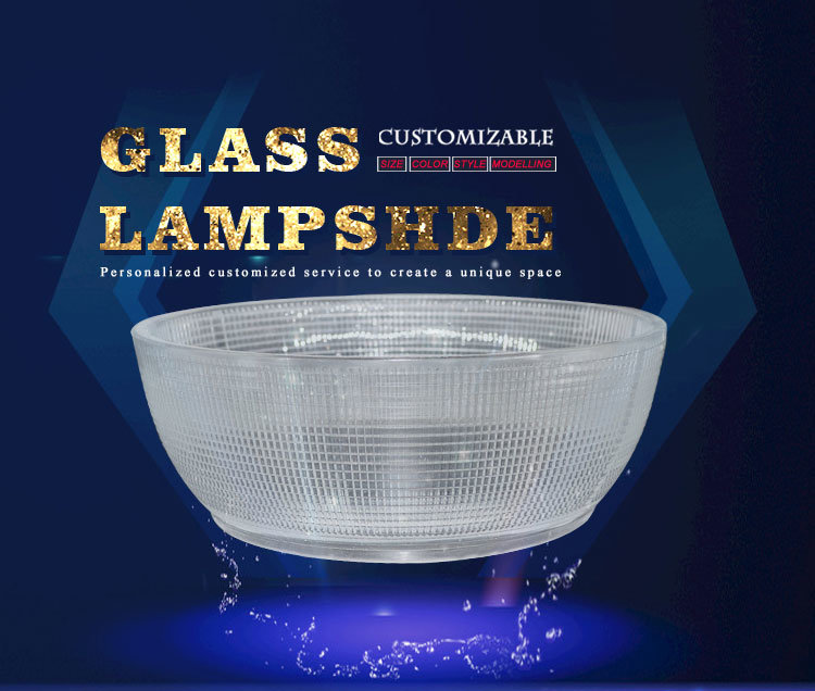 High Quality Mold Pressed Glass Light Cover LED Glass Lampshade