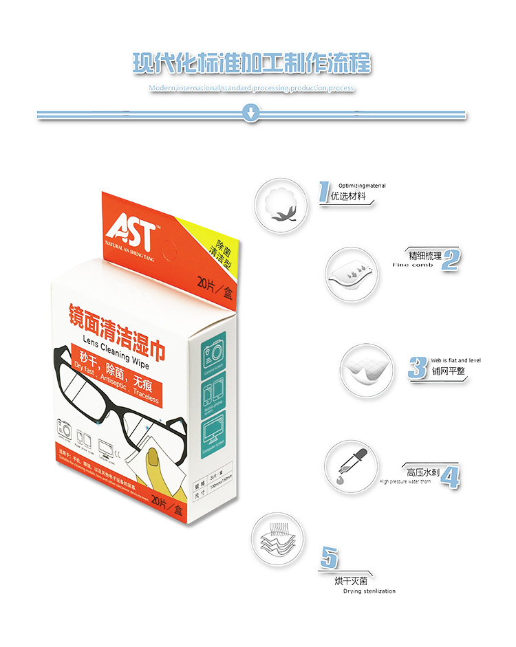 Healthpoint Spectacle Lens Cleaning Glasses Wet Tissue