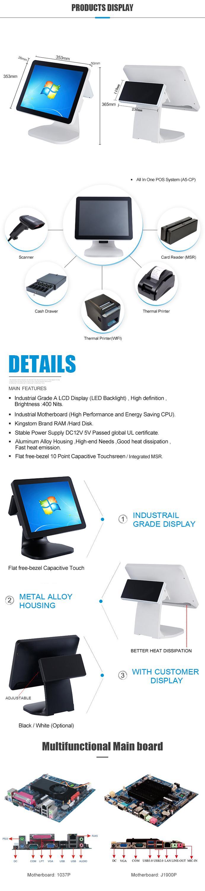15" Capacitive Touch J1900 All in One POS System