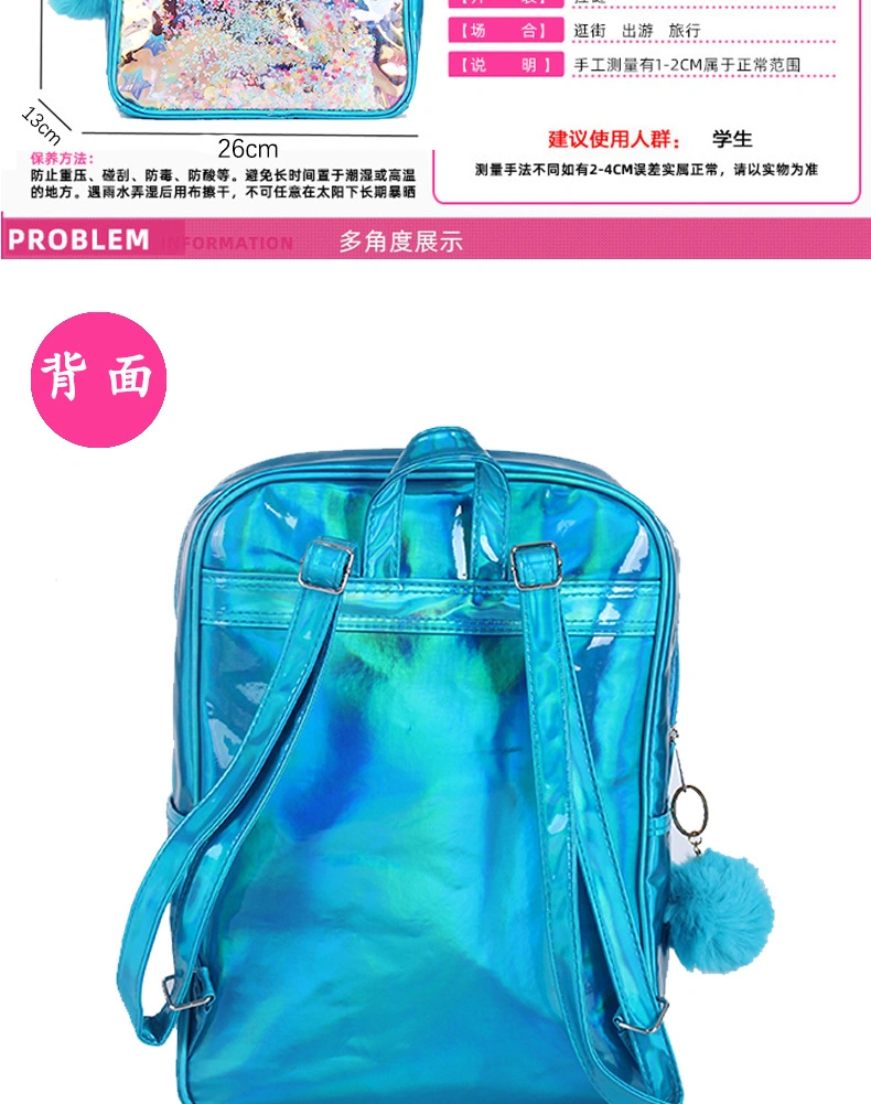 New Summer Korean Cute Unicorn Pattern Laser Transparent Student School Bag LED Light Backpack
