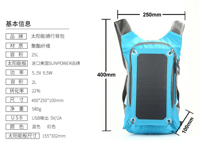 Sunpower Solar Power Backpack Packbag Back Bag Mobile Phone Power Bank Charger