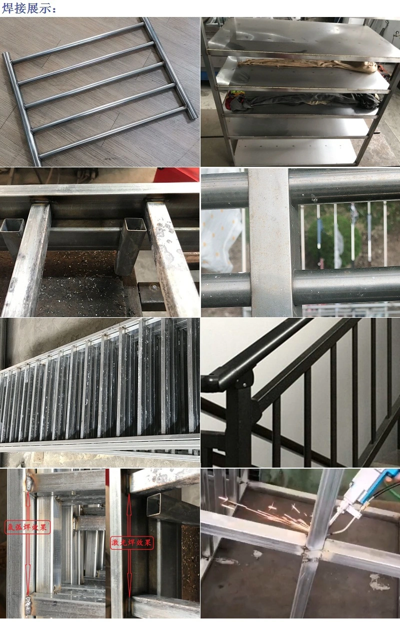 Laser Welding Machine 1000W Galvanized Pipe, Carbon Steel Handrail, Handrail, Iron Shelf