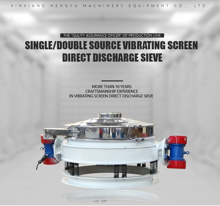 High Quality Bottom Discharge Single Layer Direct Discharge Vibro Screen Sifter