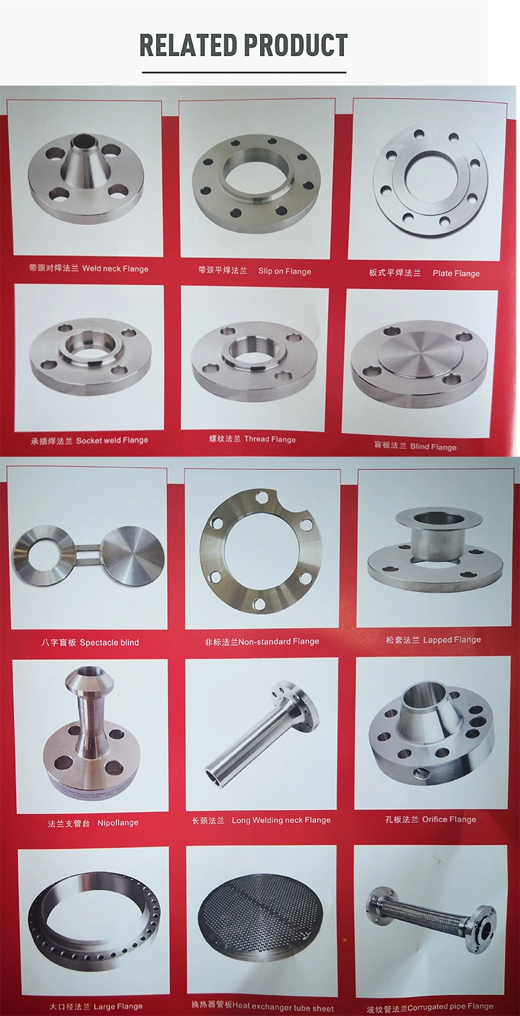 2inch Stainless Steel RF FF Plain Plate Flange