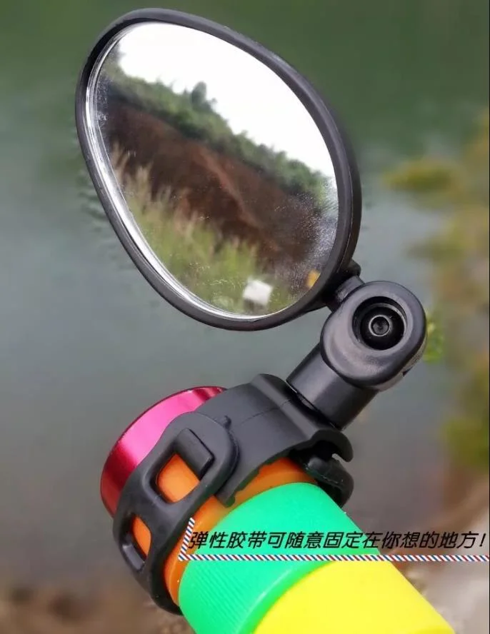 Bicycle Rearview Mirror Wide-Angle Plane Mirror