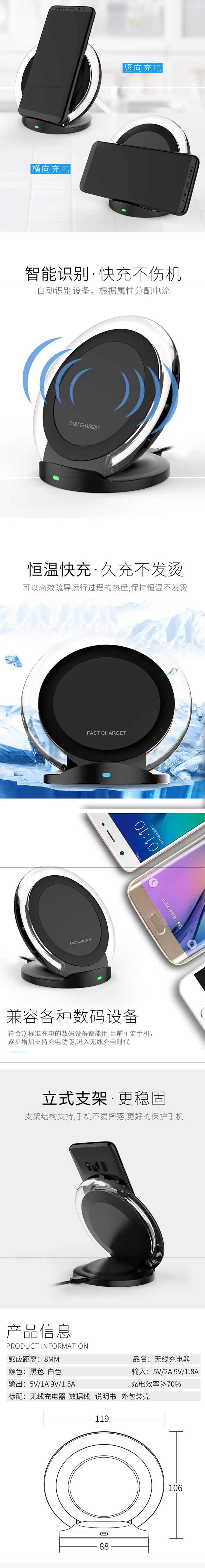 for Samsung S8 Fast Wireless Charger Mobile Qi Wireless Cellphone Battery Charger for iPhone for Samsung