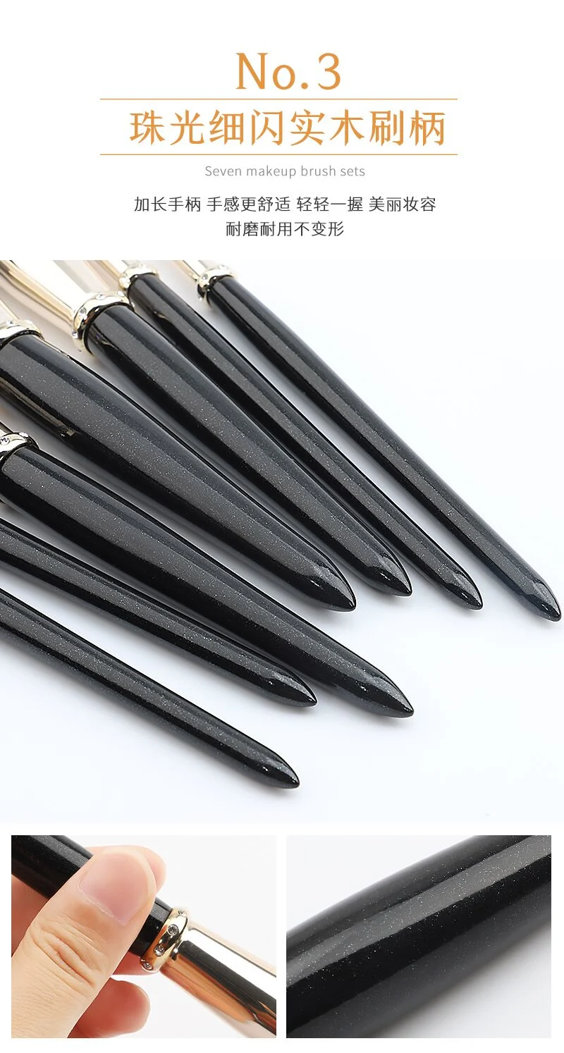 Factory Wholesale High Quality 7PCS Black Diamond Makeup Brush Set