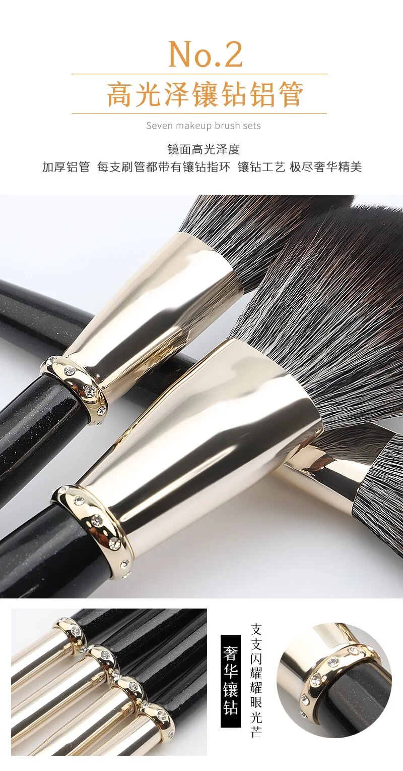 Factory Wholesale High Quality 7PCS Black Diamond Makeup Brush Set