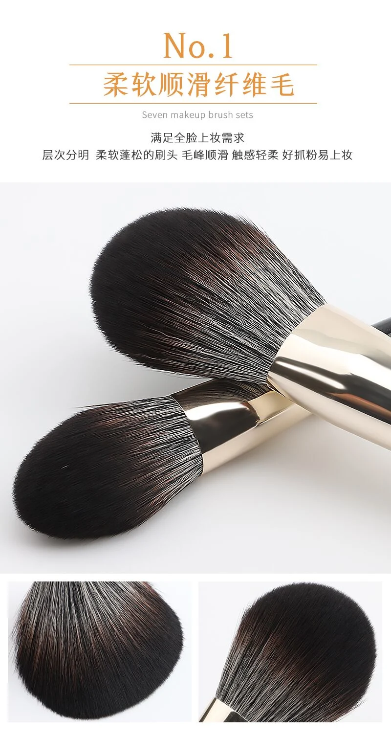 Factory Wholesale High Quality 7PCS Black Diamond Makeup Brush Set