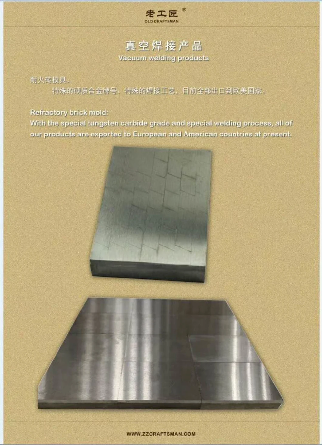 Tungsten Cemented Carbide Blade with Best Price