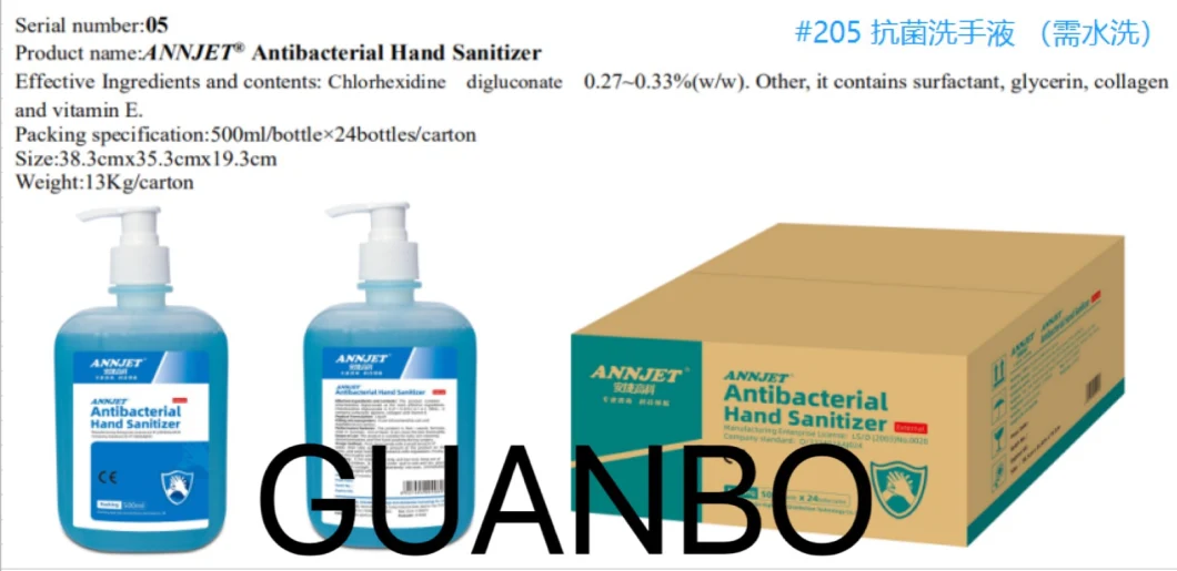 Wash-Free Sanitizer Alcohol-Free Wash-Free Hand Dry Wash-Free Hand Sanitizer Wash-Free Disinfecting Cleaner 300ml Hand Soap Gel