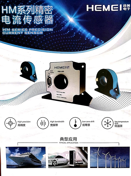Hm Series Precision Current Transformer Used to Measure 50A-1000A AC and DC Pulse Current