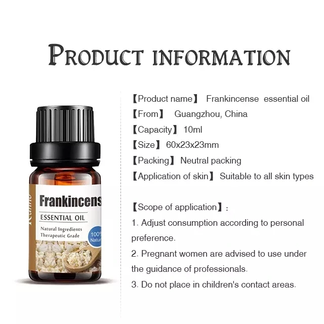 Wholesale 100% Natural 10ml Frankincense Essential Oil Massage Aromatherapy Essential Oil Unilateral Essential Oil