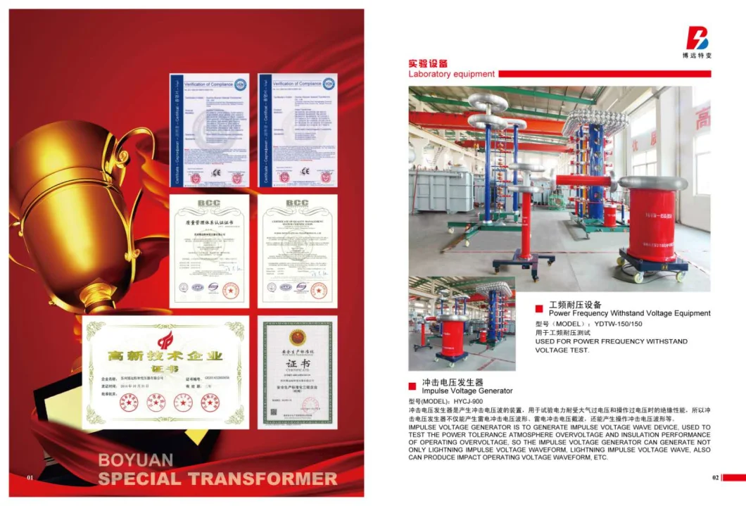 Electric Power Transformer, Oil-Immersed Transformer (S11-2000/10)