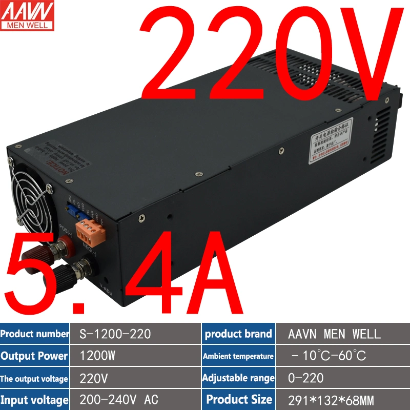 220V 5A Switching Power Supply 1200W High Power DC Transformer AC 220V to DC 220V