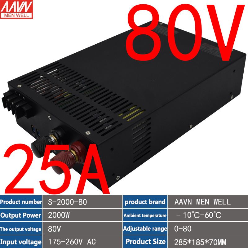 DC Switching Power Supply 80V 25A 2000W Adjustable DC Industrial Control Transformer