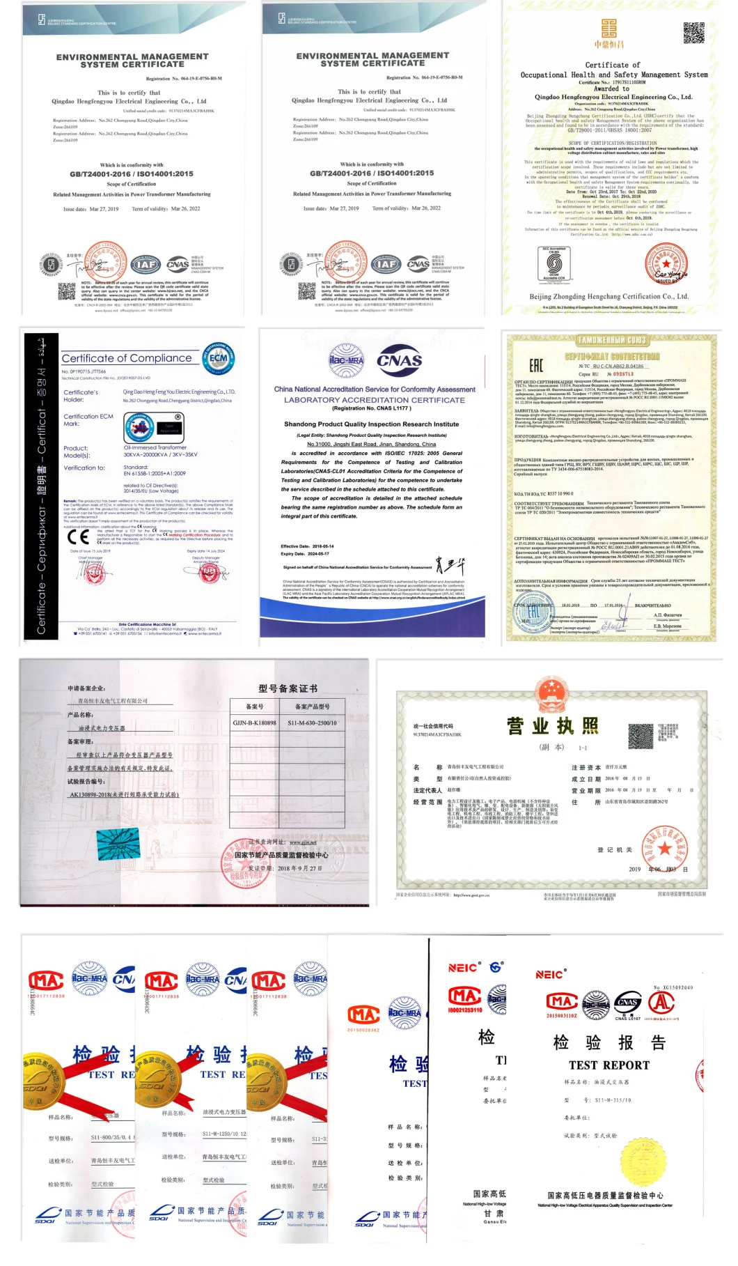 Power Supply Power Transformer Manufacturer S11-M-250kVA/10/0.4 Oil-Immersed Power Transformer