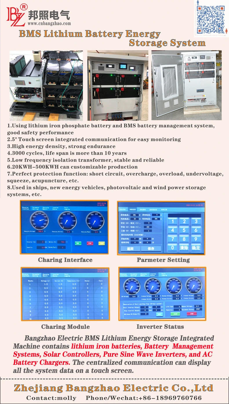 China Supplier High Voltage Lithium Iron Battery Storage Cabinet with Power Inverter and Charger Integrated Machine