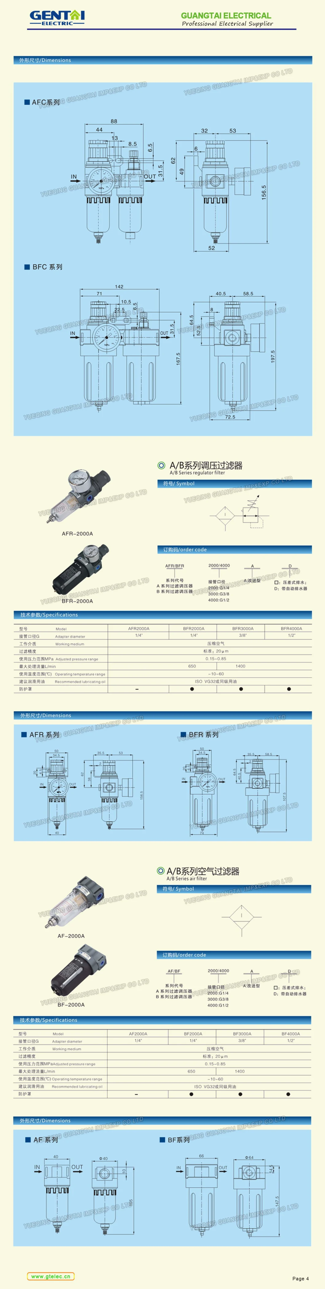 AC4010-04pnecumatic Two Units Frl Combination Air Filter Regulator & Lubricator