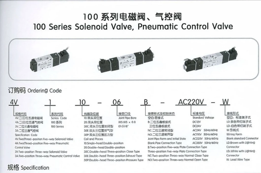 4V120-M5 Pneumatic Solenoid Valve, Electrical Control Pneumatic Solenoid Valve, Solenoid Aluminum Alloy Single Coil 5/2 Way Pneumatic Electrical Valve