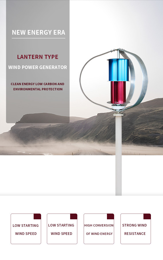 New Energy Best Selling High Efficient Lantern Magnet Wind Turbine Generator Machine