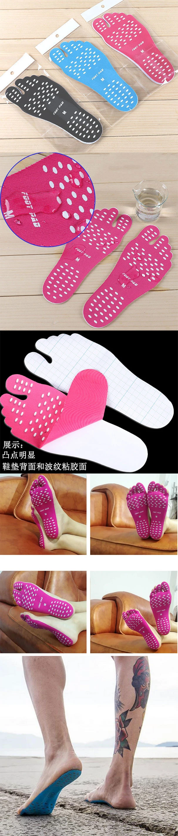 Unisex Beach Invisible Foot Waterproof Protective Socks Foot Pad