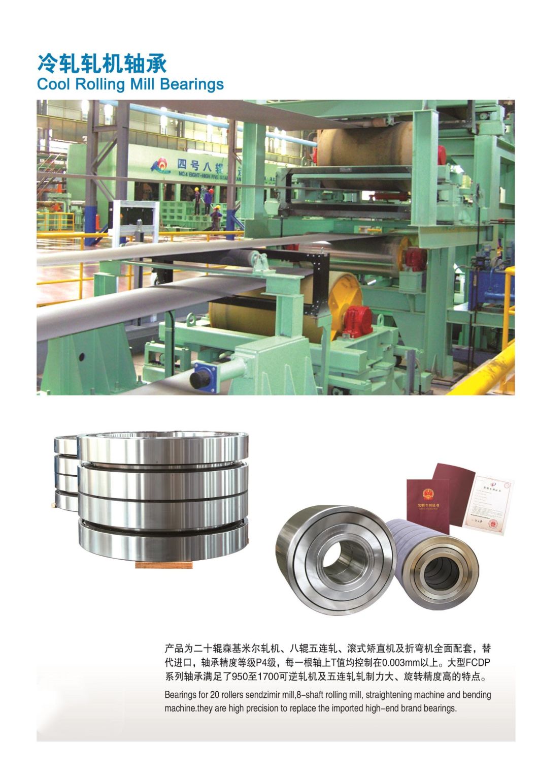 The Slewing Bearings Are Gearless, Crossed Cylindrical Roller Bearings (X type) , Crossed Cylindrical Roller Bearings and Three Row Cylindrical Roller Combined