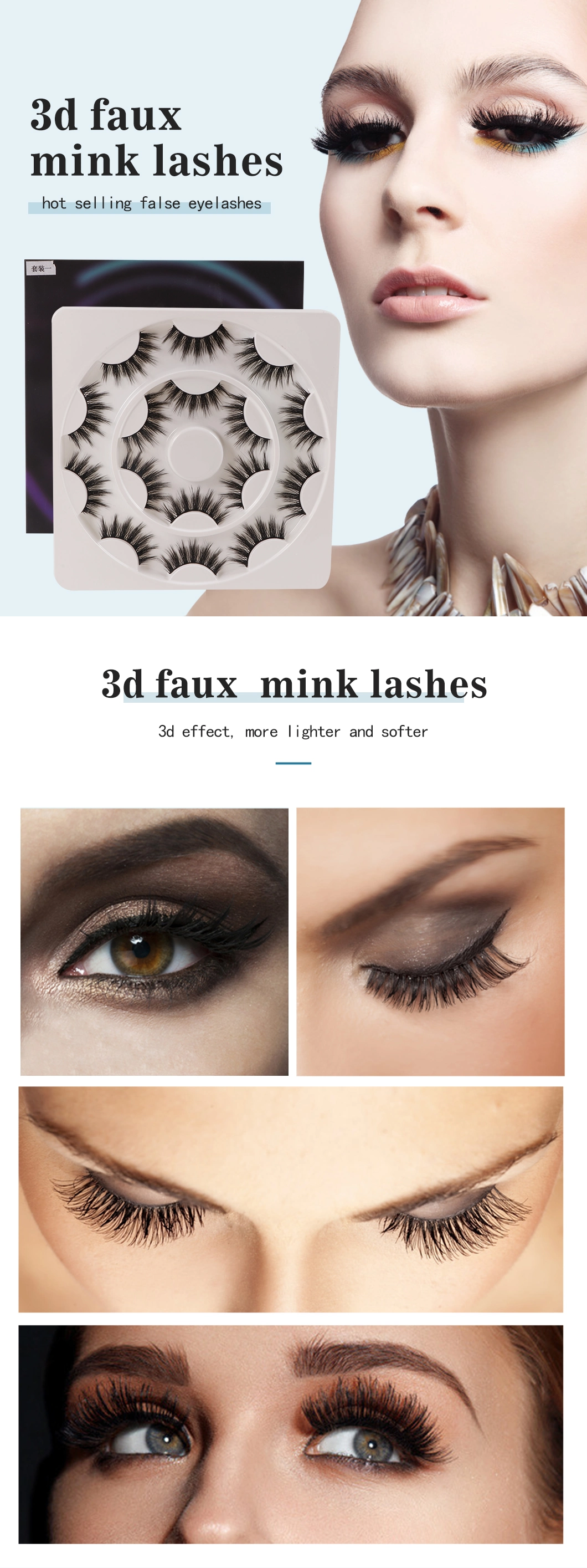 Wholesale 100% Cruelty Free Eyelashes 3D 5D Faux Mink Eyelashes Private Label Silk Mink Eyelashes