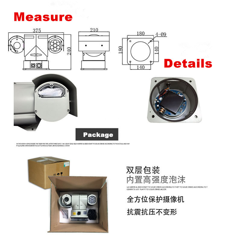 120m Night Vision Vehicle IR High Speed Pan / Tilt CCTV Camera