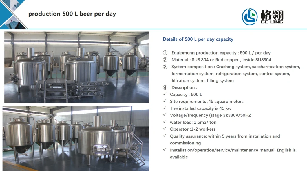 100L Mini Small Beer Home Brewing Equipment for Sale