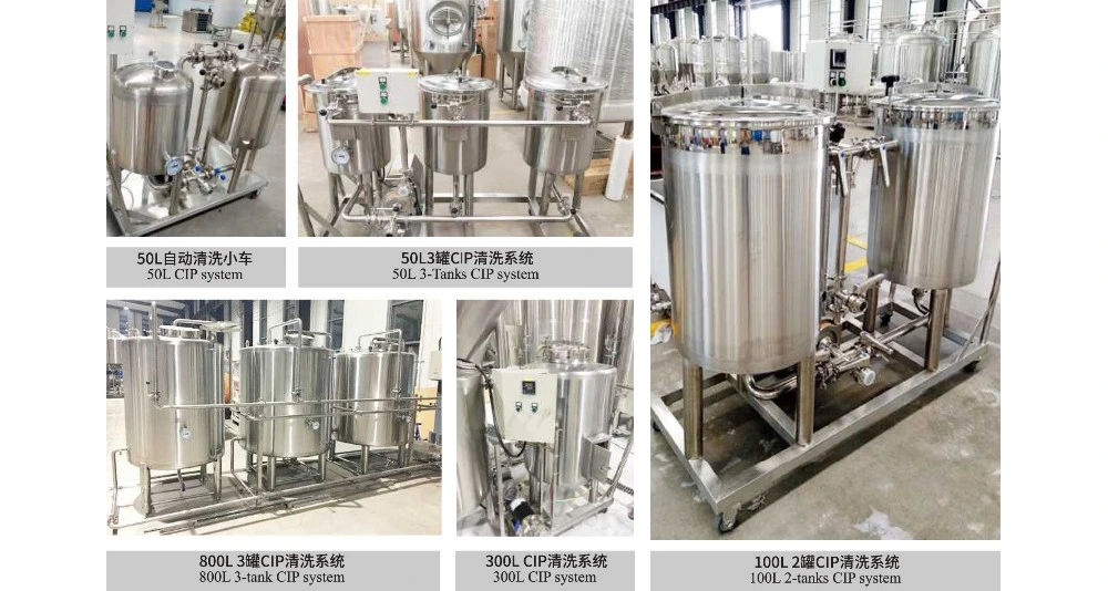 Craft Beer Brewing Equipment Stainless Steel CIP Cleaning Tank