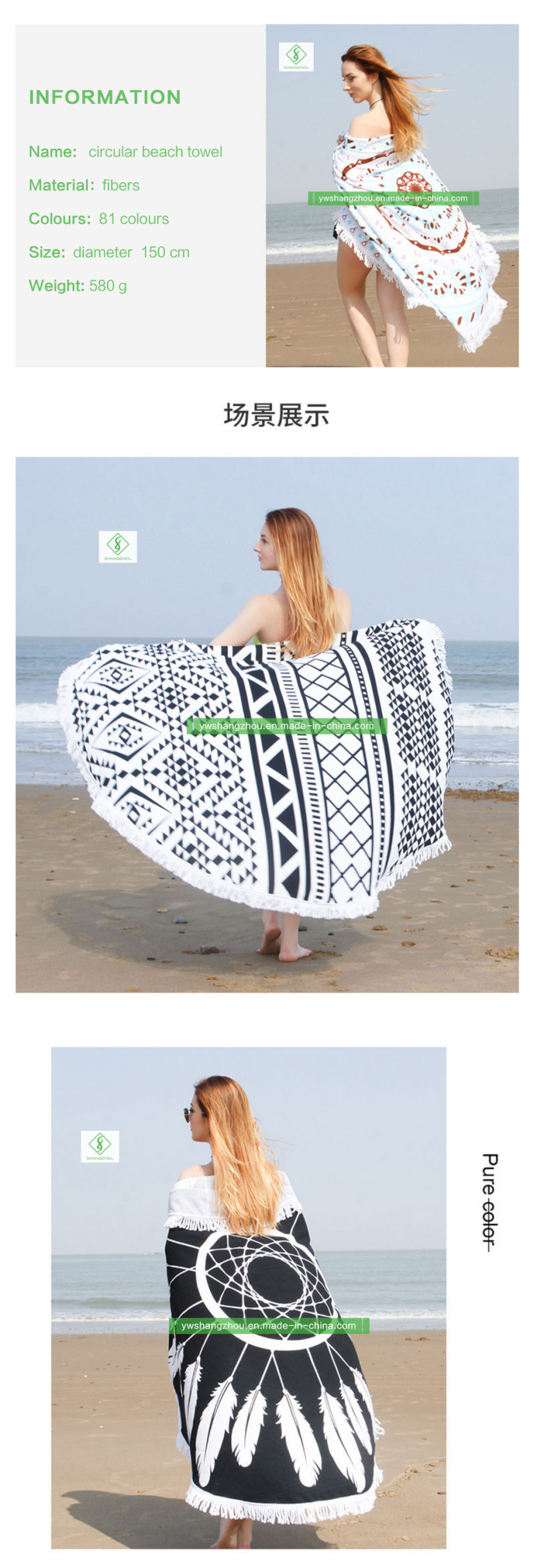 Customizable Qualified Microfiber Printed Round Beach Towel with Tassel