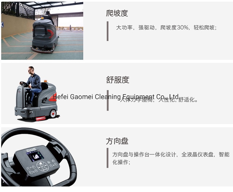 GM130 Electric Ride on Floor Scrubber for Airport Use