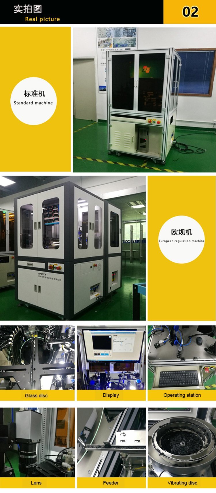 CCD Visual Inspection System Machine for Surface and Size Detection