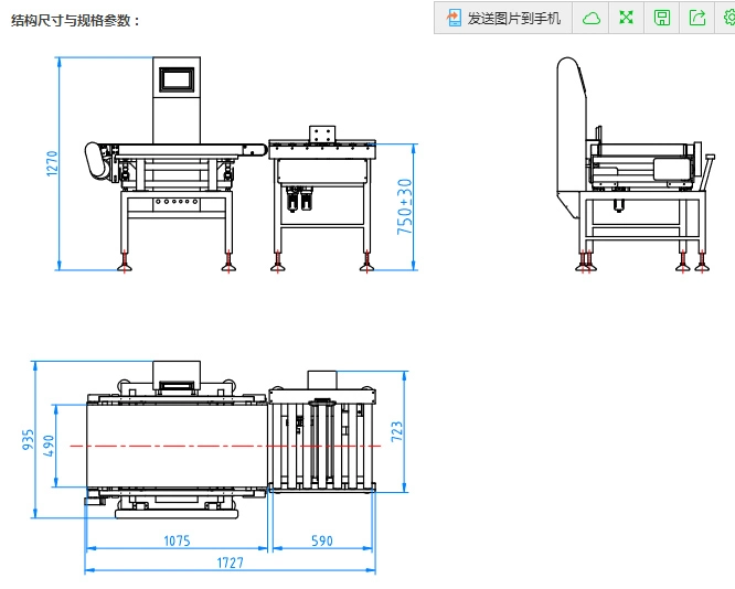 Coso Parcel Dimension Weighing Scanning Checking Machine Automatic Static Dws System