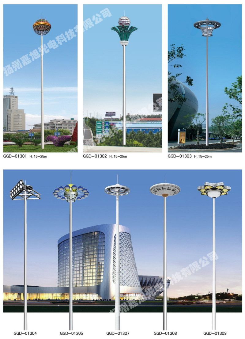 High Quality High Mast Pole, High Mast Lamp Manufacturer