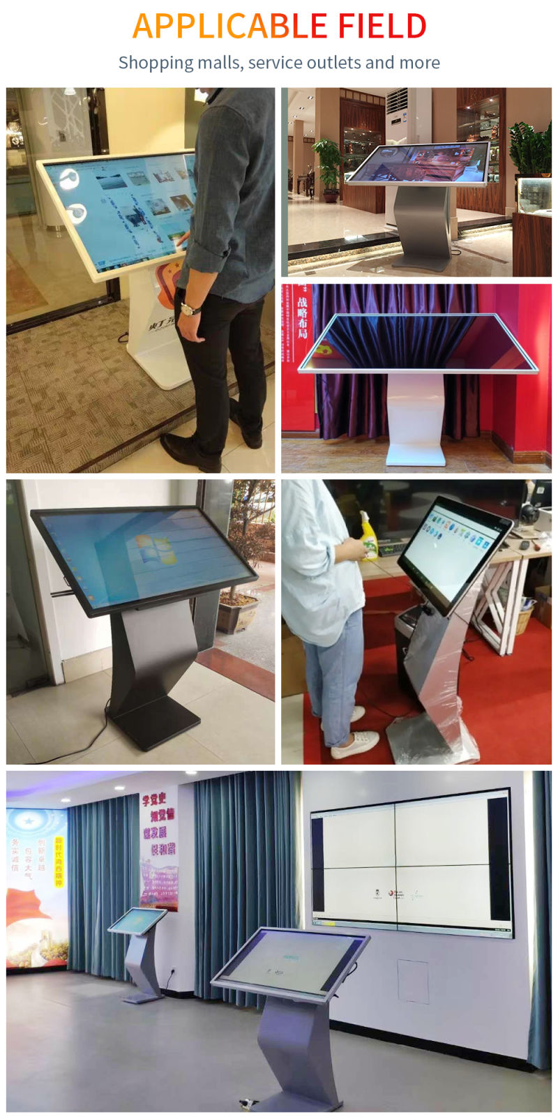 55 Inch Floor Stand Infrared Touch Screen Self-Service Terminal Information Checking Kiosk