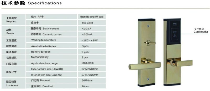 Mifare S50 Hotel Stainless Steel Safety Lock