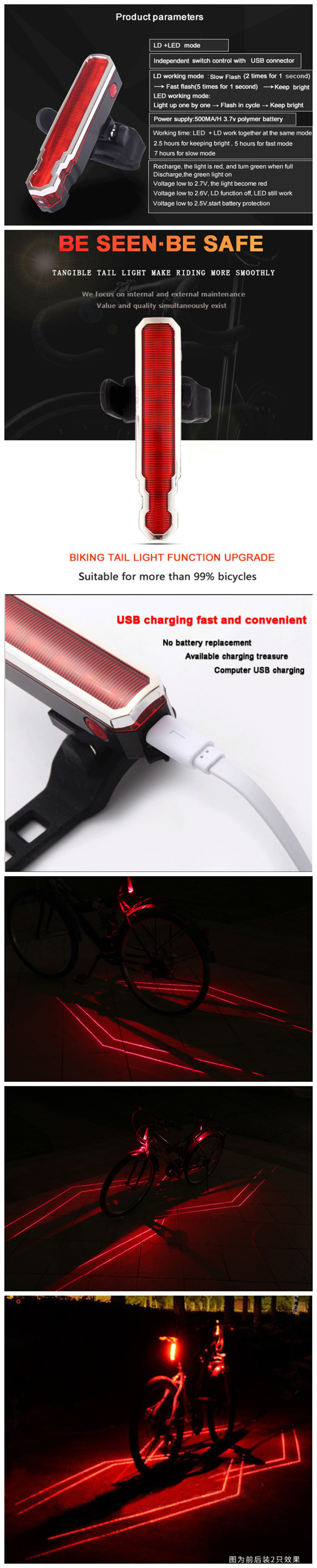 5 LED 2 Laser Beams Intelligent Bike Safety Rear Tail Light