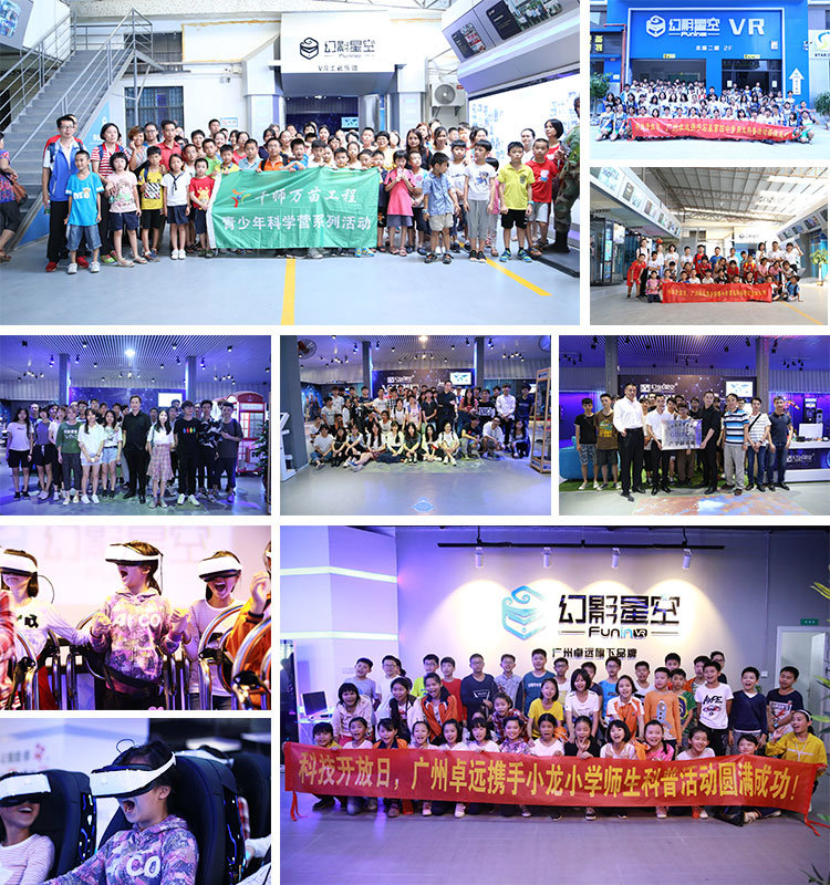 7D Interactive Cinema with Guns Equipment Supplier in China