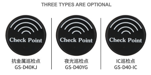 Luminous Inspection Point and Tag GS-D40 for Guard Tour Patrol