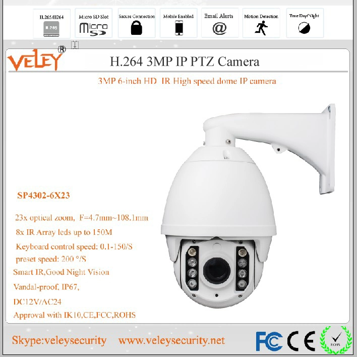 IR Laser CCTV PTZ Network Camera for Airport Security Surveillance