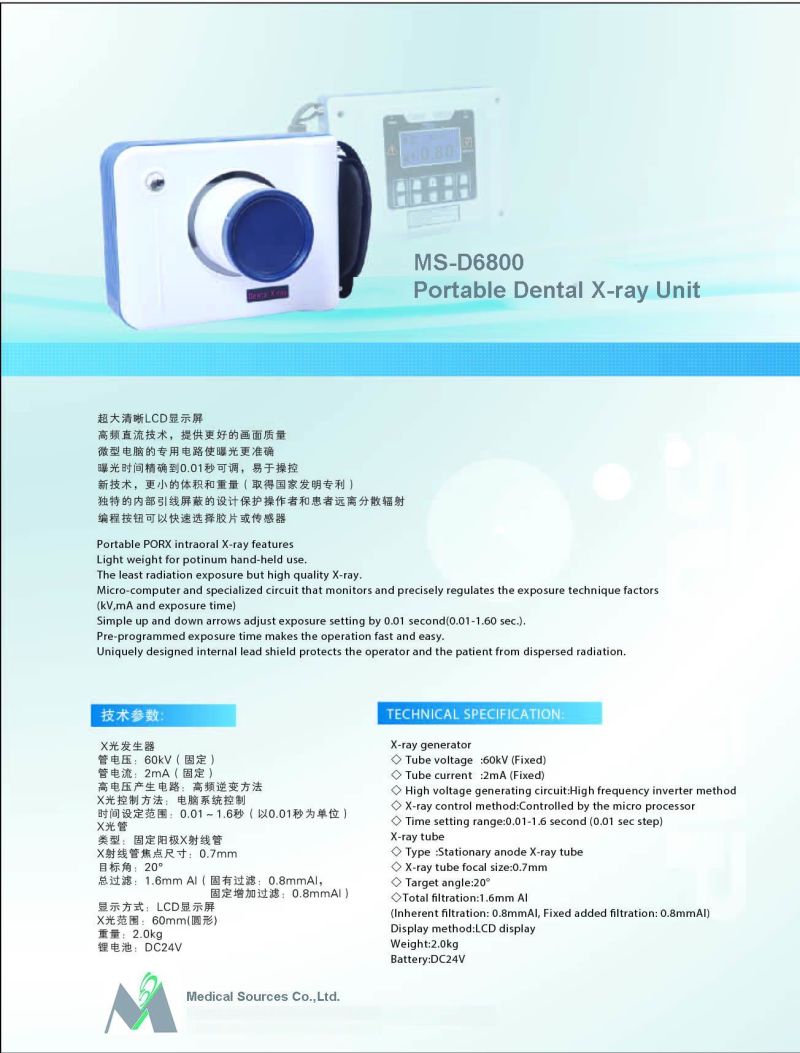 (MS-D6800) Dental X Ray Portable Dental X-ray Unit